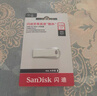 闪迪（SanDisk）128GB USB3.2 U盘 CZ550黑色 读速100MB/s 安全加密 数据恢复 学习办公电脑车载 高速大容量优盘 实拍图