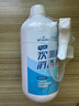 海氏海诺次氯酸消毒液喷雾家用空气皮肤儿童宠物杀菌消毒免洗无酒精500ml 实拍图