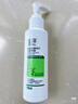玉泽（Dr.Yu）皮肤屏障调理洁面凝露150ml（氨基酸洗面奶男女温和不紧绷） 实拍图