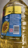 金龙鱼 食用油 葵花籽清香型调和油5L （新老包装随机发货） 实拍图