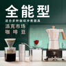 星巴克（Starbucks）派克市场咖啡豆200g 中烘100%阿拉比卡豆门店同款 手冲黑咖啡 实拍图