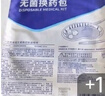 振德（ZHENDE） 一次性使用无菌换药包5包 碘伏棉球清创医用家用护理包急救包  实拍图