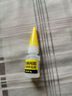得力（deli）502胶水 瞬间胶强力胶 无痕胶透明胶粘剂 配方升级免剪口 可粘金属陶瓷木材 8g单支凑单 7144S 实拍图