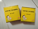 【原研药】【2盒装】妈咪爱枯草杆菌二联活菌颗粒1g*30袋儿童孩子宝宝1-3岁6-12岁益生菌用于腹泻、便秘胀气 实拍图