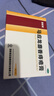 马应龙麝香痔疮膏4g*12支/盒 痔疮专用药消痔疮膏软膏肛裂内痔外痔混合痔肛周湿疹便秘便血去肉球 实拍图