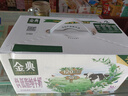 伊利金典高钙低脂纯牛奶整箱250ml*12盒（新老包装随机）礼盒装 实拍图