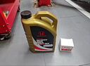 本田（HONDA）原厂纯正全合成机油0W-20 4L 小保养套餐（机滤+垫片）东风黑金桶 实拍图