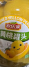 欢乐家糖水黄桃罐头900g*2瓶 新鲜水果罐头礼盒送礼 休闲零食 实拍图