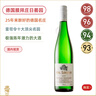 露森（Dr. Loosen）卫恩日晷园珍藏 雷司令白葡萄酒德国摩泽尔进口半甜型750ml单瓶装 实拍图