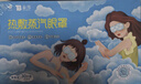 云南白药泰邦 热敷蒸汽眼罩 遮光睡眠眼罩 蒸汽热敷 男女通用 30片量贩装  实拍图