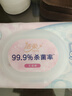 洁柔卫生湿巾加厚80抽4包湿巾纸99.9%杀菌清洁RO纯水呵护敏感肌肤整箱 实拍图