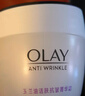 玉兰油（OLAY）活肤菁华面霜50g抗皱紧致抗衰老护肤品保湿面霜生日礼物送女友 实拍图