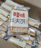 百草味华夫饼1000g 手撕面包办公室早餐糕点点心休闲零食团购 实拍图
