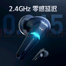 机械师（MACHENIKE）TH70 蓝牙无线耳机 入耳式5.4电竞游戏主动降噪耳麦 长续航三模  半入耳式ENC降噪 送男女朋友礼物 实拍图