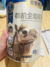 驼管家新疆正宗100%全脂有机纯骆驼奶粉无蔗糖中老年成人三高免疫正品 【1罐*300g*20条】100%有机鲜驼乳放心喝 实拍图