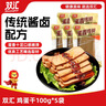 双汇 鸡蛋干 100g*5袋 五香鸡蛋干 熟食休闲零食鸡蛋干 实拍图