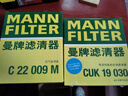 曼牌（MANNFILTER）机油滤清器油滤芯W712/90M/W7158高尔夫宝来朗逸POLO明锐途安迈腾 实拍图