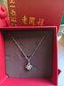 老凤祥四叶草999纯银项链女款女士吊坠饰品情人节生日礼物女友老婆 实拍图