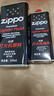 ZIPPOZIPPO之宝配件耗材 大油+小油  打火机油355ml大油+133ml小油 实拍图