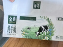 伊利金典纯牛奶整箱 200ml*24盒 3.6g乳蛋白 原生高钙 礼盒装 实拍图