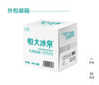 恒大冰泉 长白山饮用天然低钠矿泉水4L*4桶泡茶露营整箱装桶装水热门商品 实拍图