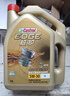 嘉实多（Castrol）极护智E版 全合成机油 汽机油润滑油 5W-30 SP/C2 4L 汽车保养 实拍图