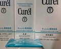 珂润（Curel）保湿水乳霜套装(2号水+乳液+面霜)护肤品 神经酰胺护理 成毅代言 实拍图