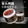维特丝（vetes）发蜡男定型发油发蜡大背头造型油头膏强力保湿定型复古发油100g 实拍图