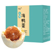 竹燕青即食熟咸鸭蛋红树林散养北海烤海鸭蛋沙香流油60g20枚即食熟团购 实拍图