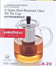 金灶（KAMJOVE）泡茶壶飘逸杯 耐热玻璃茶具功夫办公室花茶壶 茶水分离杯茶壶家用 A-20加长滤篮 1100ml 实拍图