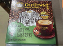 旧街场（OLDTOWN）速溶榛果味白咖啡马来西亚进口深度焙炒三合一咖啡25g*15条饮料 实拍图