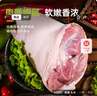 龙大肉食 猪肘子净重2斤 出口日本级 猪蹄膀猪肘子  猪肉生鲜   实拍图