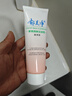 郁美净鲜奶霜 鲜奶乳液面膜 鲜奶洁面乳鲜奶养肤补水保湿  系列套装 鲜奶-润妍洁面乳【滋润】 实拍图