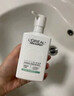 欧莱雅男士专用氨基酸洁面乳185ml*2套装控油保湿洗面奶去角质护肤品 实拍图