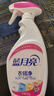 蓝月亮衣领净500g*3瓶 喷雾型衣领袖口助洗剂 深层去渍免揉搓  实拍图