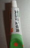 【原研】百多邦 莫匹罗星软膏2%*15g  脓疱病疖肿毛囊炎湿疹 中美史克 实拍图
