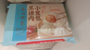 广州酒家 黑猪肉小笼包300g*3袋 36个  黑猪肉馅 儿童早餐 面点速食 包子 实拍图