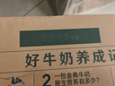 伊利金典纯牛奶整箱 250ml*12盒 3.6g乳蛋白 原生高钙 礼盒装 8月产 实拍图