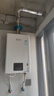 林内（Rinnai）【小蛮腰】16升燃气热水器天然气【国家补贴15%】智慧恒温升级CPU低水压启动16GD31（JSQ31-GD31） 实拍图