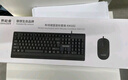 联想生态品牌异能者有线键盘鼠标套装 全尺寸防泼溅人体工学 手感舒适 商务办公台式机/小新适用键鼠 实拍图