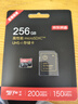 京东京造至尊极速高性能TF卡 256GB（MicroSD）存储卡 U3 V30 A2 运动相机4K高清 内存卡 读速200MB/s 实拍图