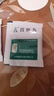 [紫鑫] 四妙丸6g*24袋/盒*3盒 实拍图