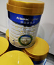 美素佳儿（Friso）皇家莼悦婴儿配方奶粉1段（0-6个月婴儿适用）400克 实拍图