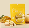 1号会员店泰国金枕榴莲冻干150g（30g*5包）水果零食0防腐剂0色素香精果干 实拍图