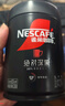 雀巢（Nestle）速溶美式绝对深黑咖0糖0脂*健身燃减深烘200g听装 实拍图