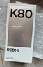 小米 REDMI K80 国家补贴 第三代骁龙 8 6550mAh大电池 澎湃OS 雪岩白 12GB+256GB 红米5G手机 实拍图