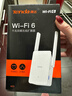 Tenda腾达1500M wifi6信号放大器 5G增强千兆网口wi-fi扩展 AP无线网络信号全屋覆盖 穿墙王扩大中继A23 实拍图