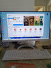 飞利浦（PHILIPS）23.8英寸一体机电脑办公主机台式机( 英特尔N95 16G内存 512G高速硬盘 WIFI蓝牙 3年质保 )B1白 实拍图