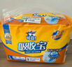 可靠（COCO）吸收宝成人拉拉裤XL72片（臀围≥110cm）内裤型纸尿裤尿不湿 实拍图