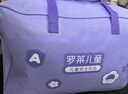 罗莱儿童 黄小豆 婴幼儿A类30%大豆纤维被 子母被 5.8斤150*215cm印花 实拍图